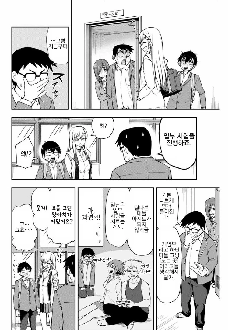 manga_260695_008.webp