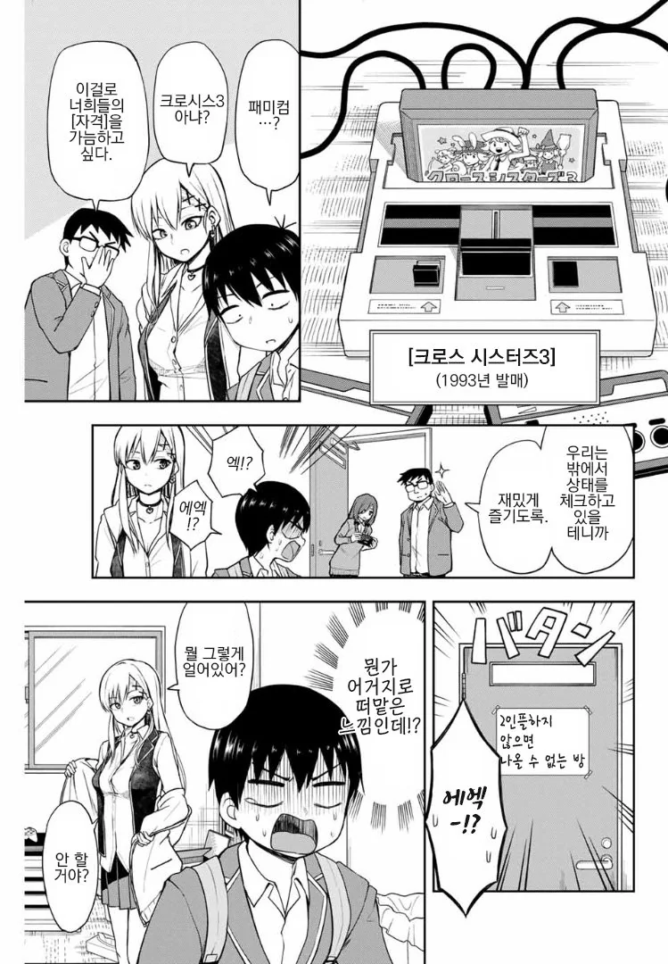 manga_260695_009.webp