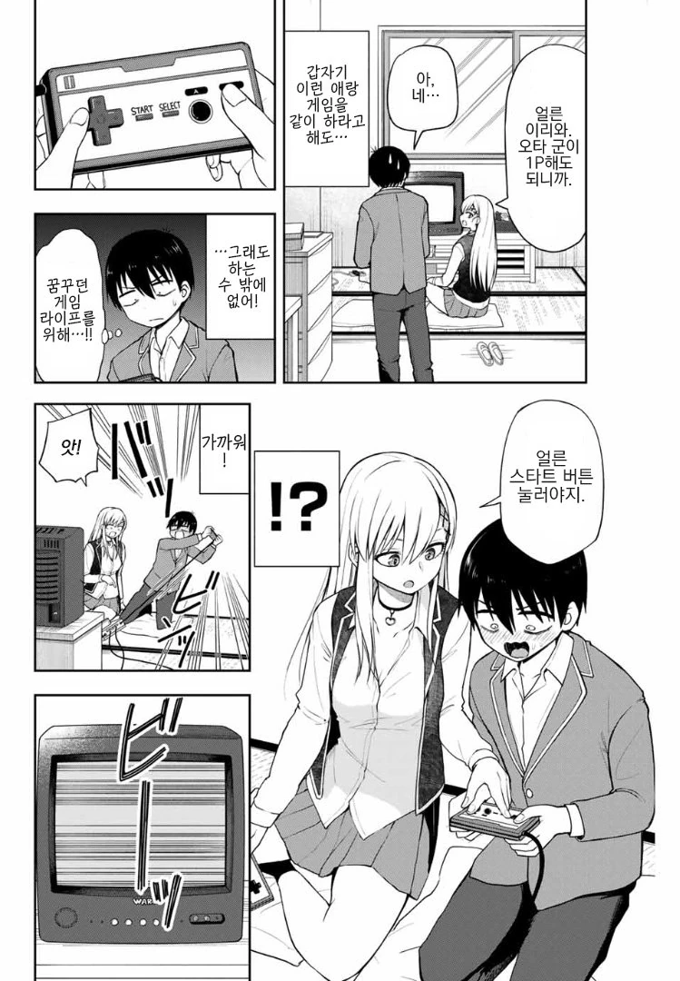 manga_260695_010.webp