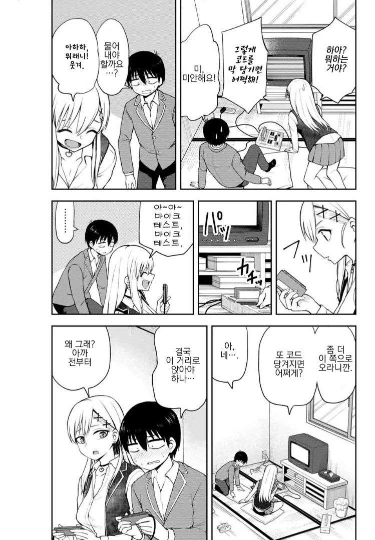 manga_260695_011.webp