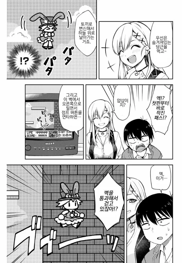 manga_260695_013.webp