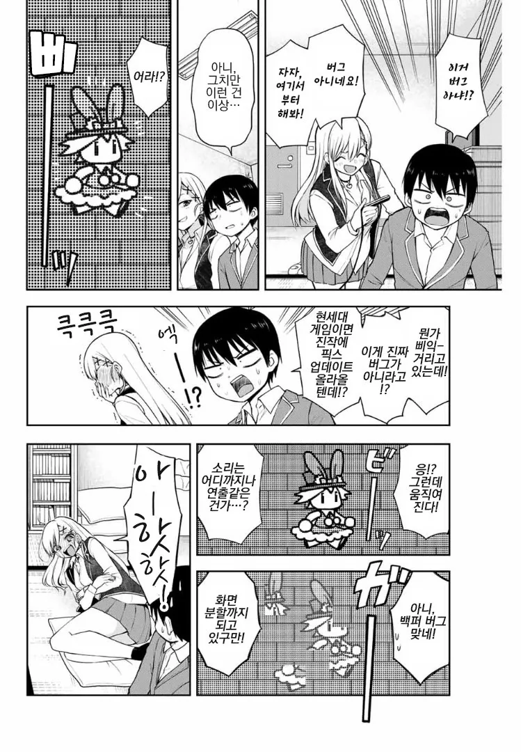 manga_260695_014.webp