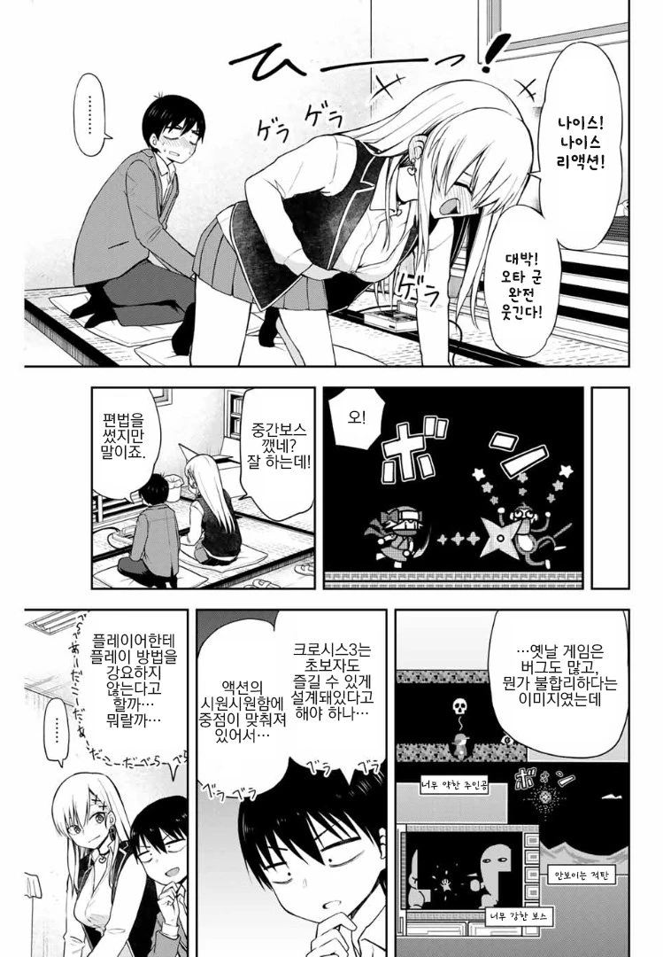 manga_260695_015.webp