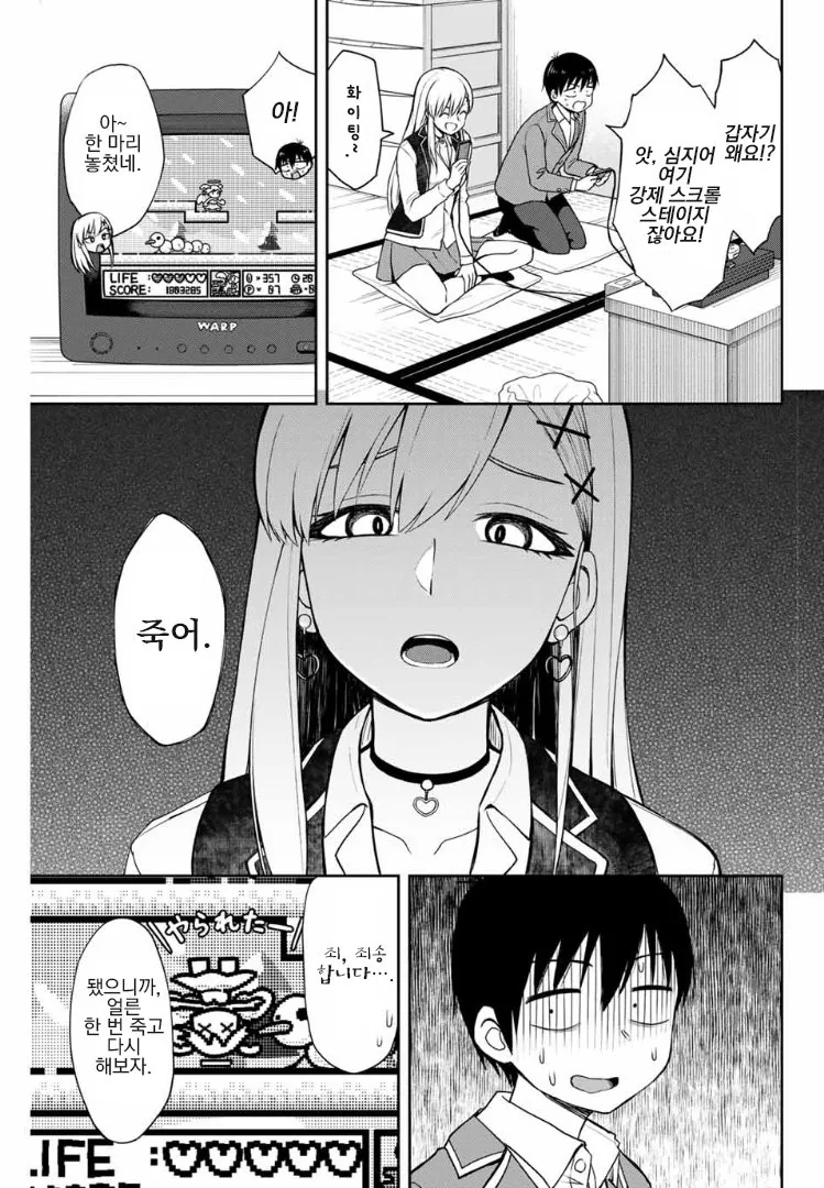 manga_260695_017.webp