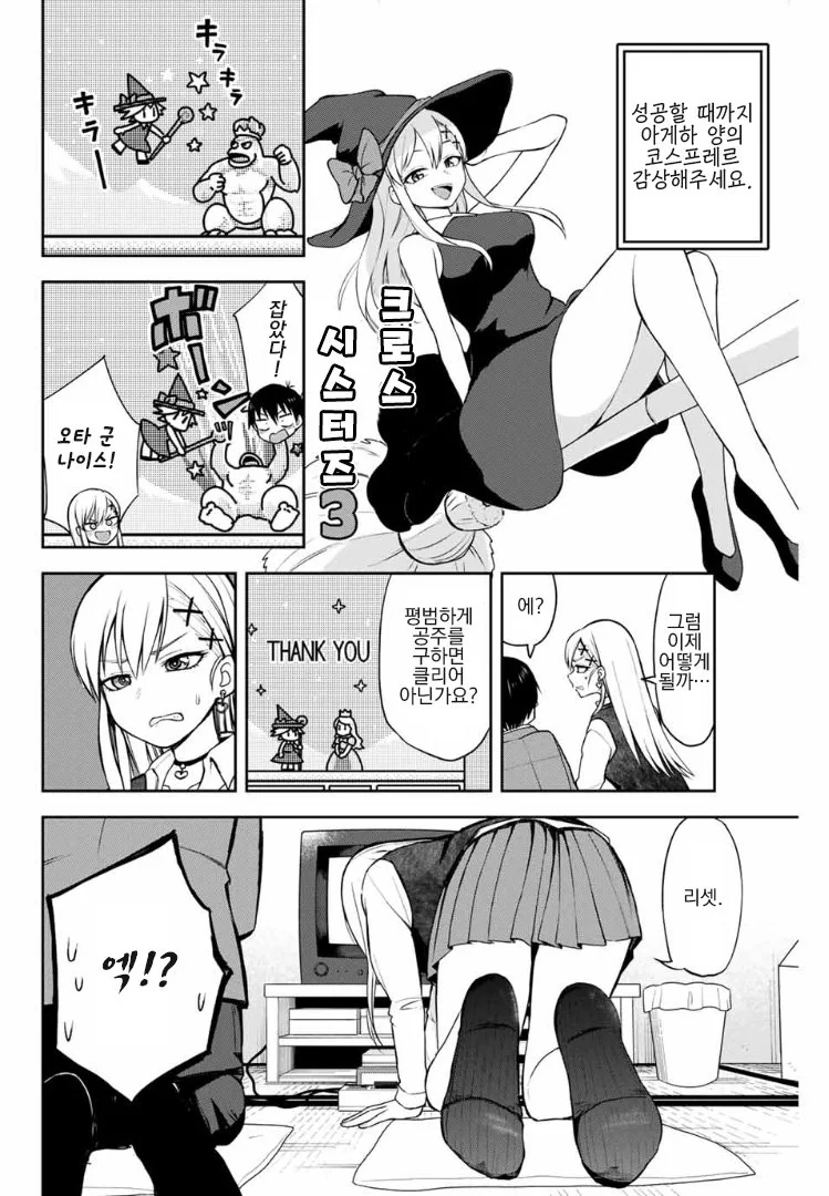 manga_260695_018.webp