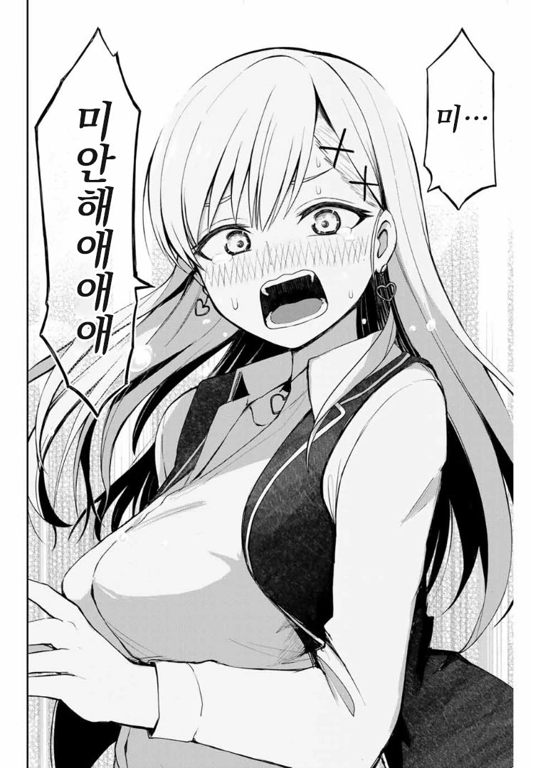 manga_260695_024.webp