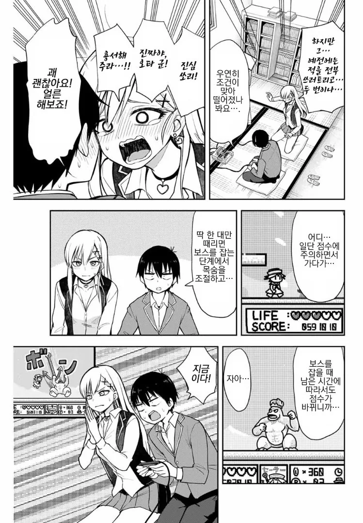 manga_260695_025.webp