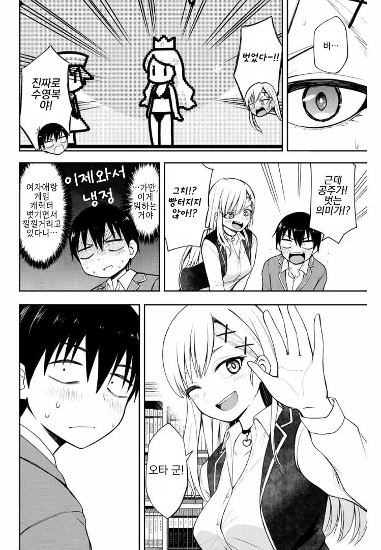 manga_260695_026.webp