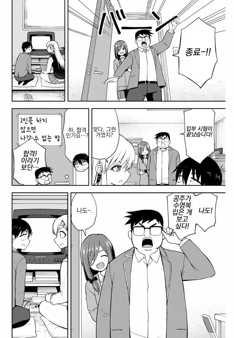 manga_260695_028.webp