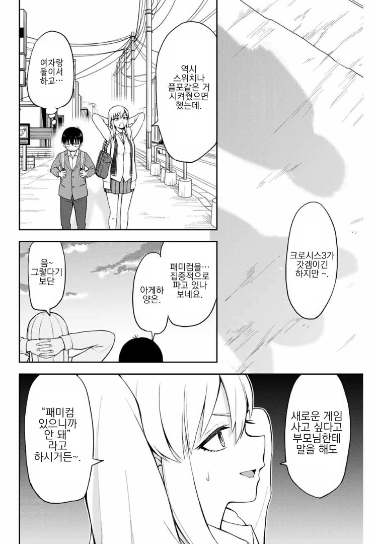 manga_260695_030.webp