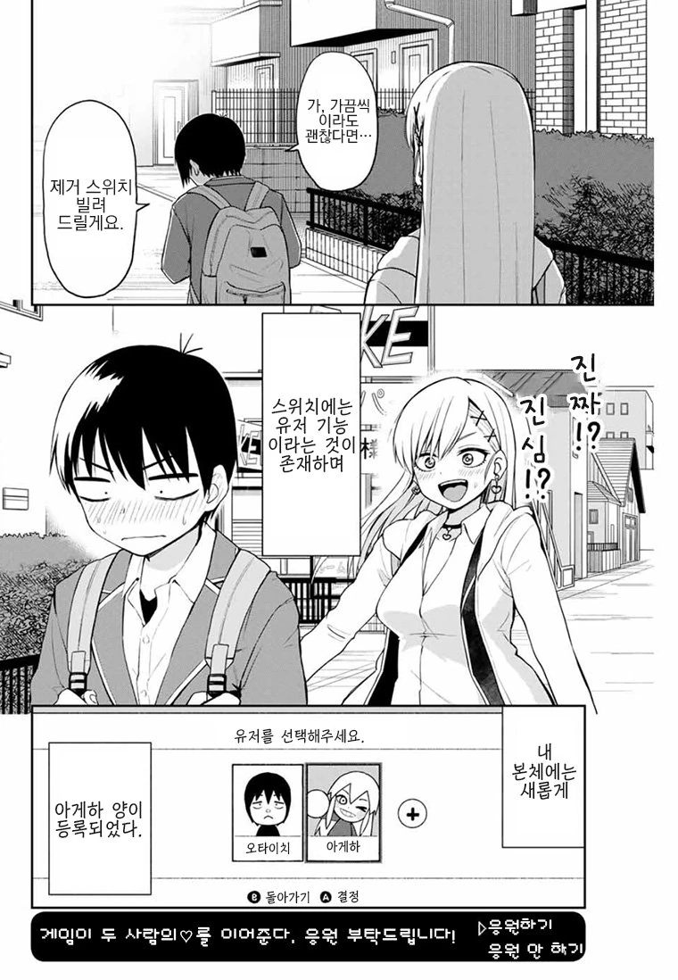 manga_260695_032.webp
