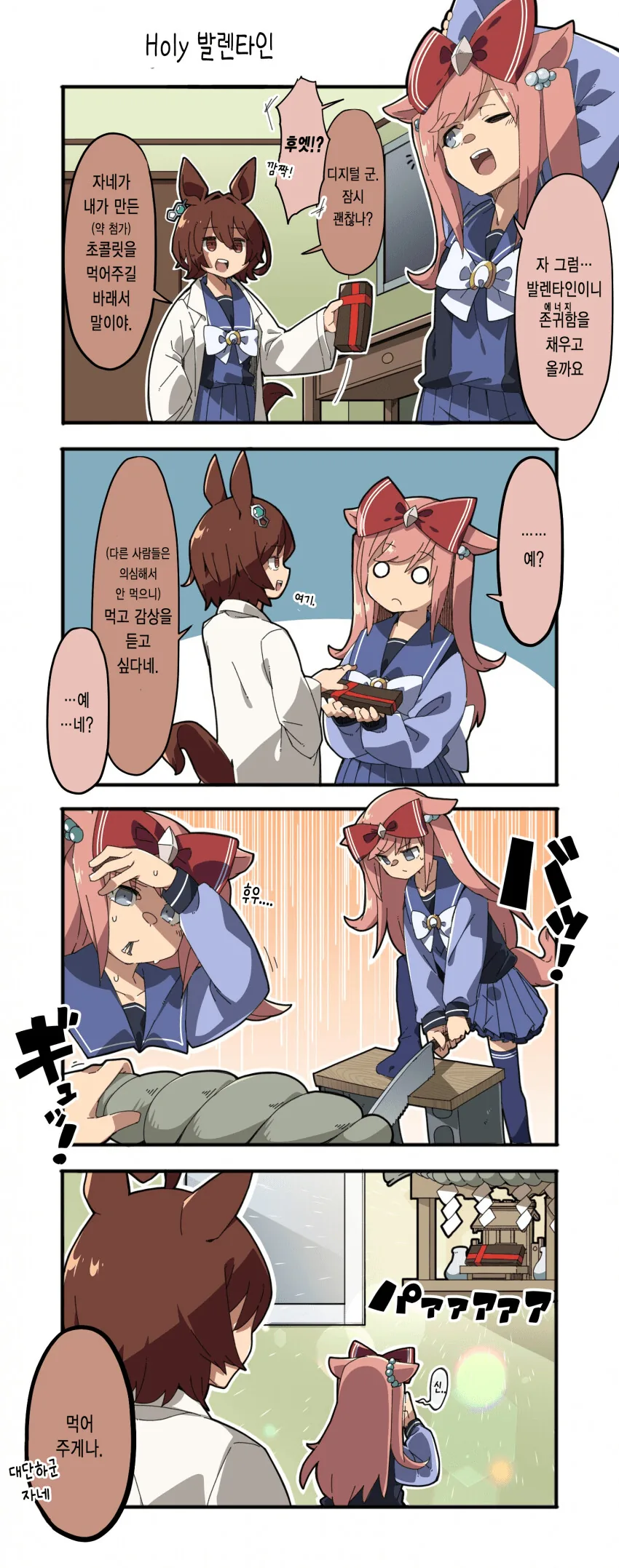 manga_2664536_001.webp