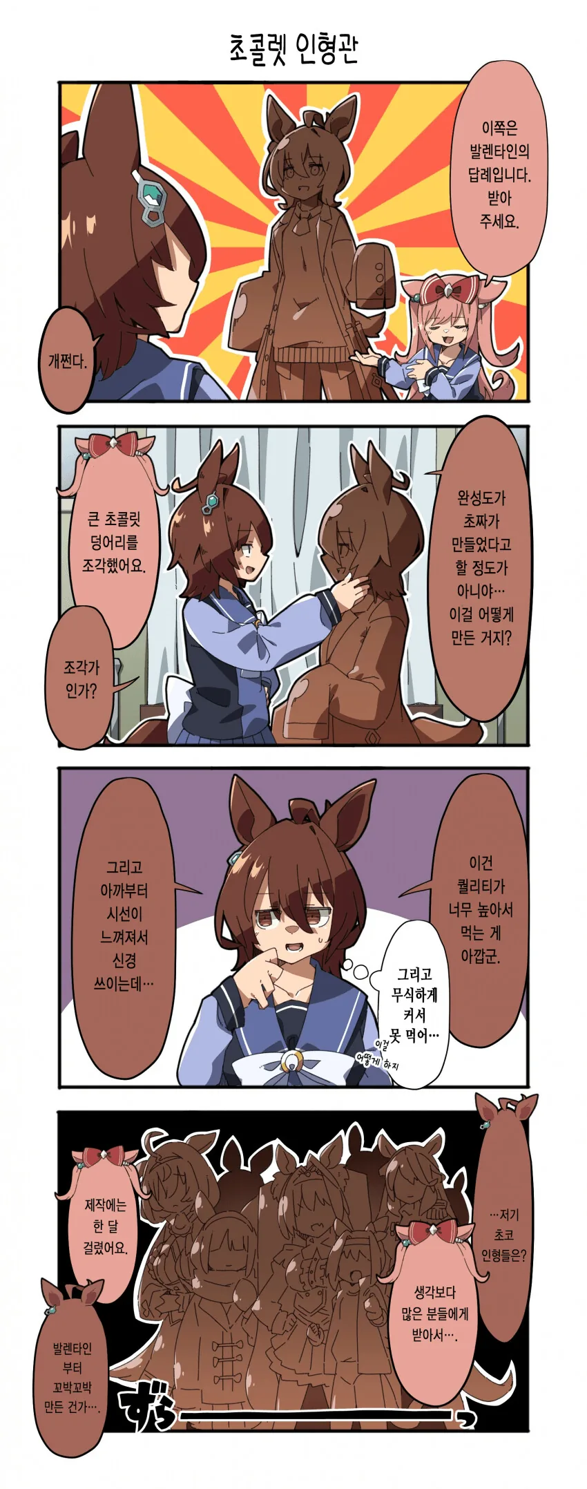 manga_2664536_002.webp