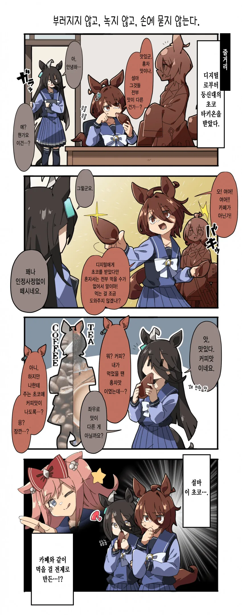 manga_2664536_003.webp