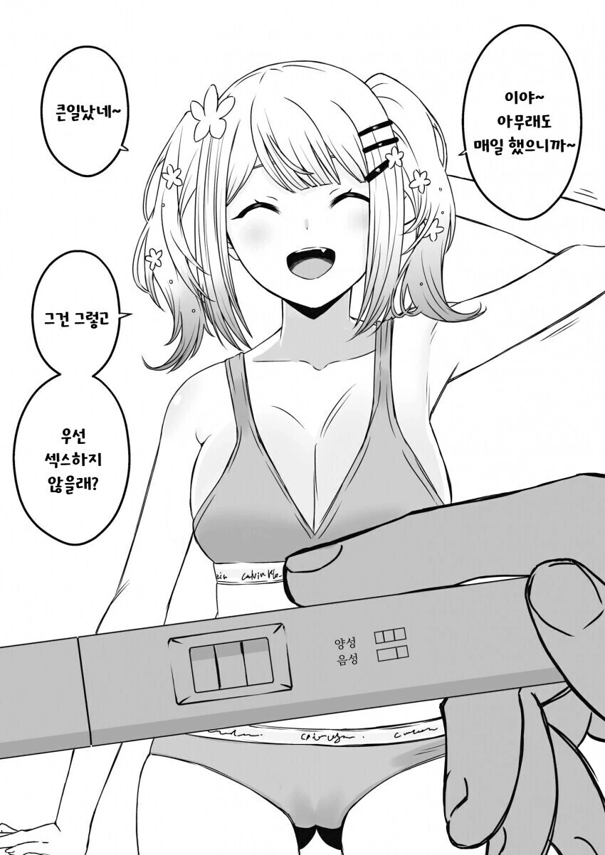 img/23/09/25/18acb3509514feeea.png