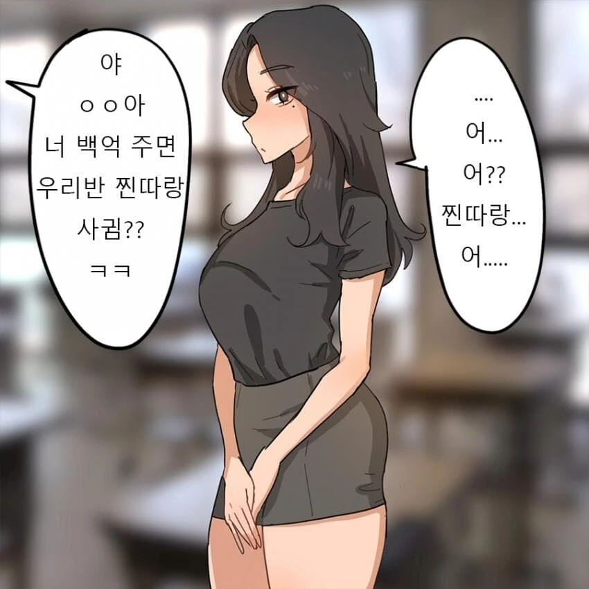 manga_2686673_005.webp