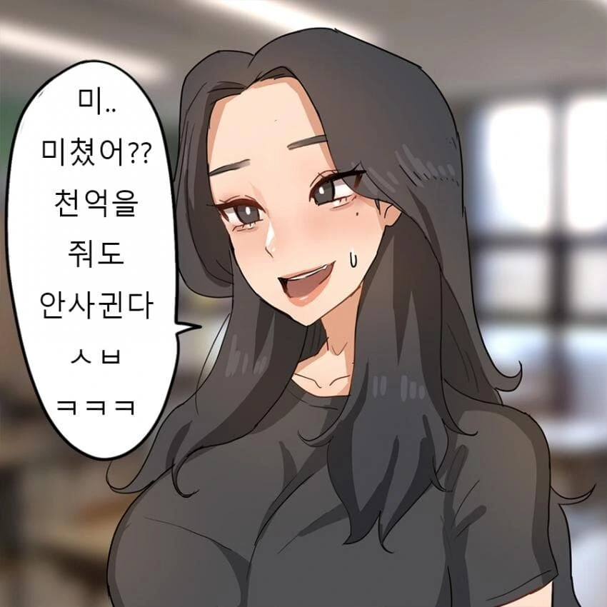 manga_2686673_006.webp