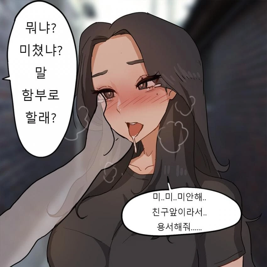 manga_2686673_007.webp