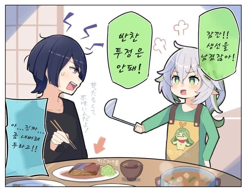 manga_2692774_001.webp