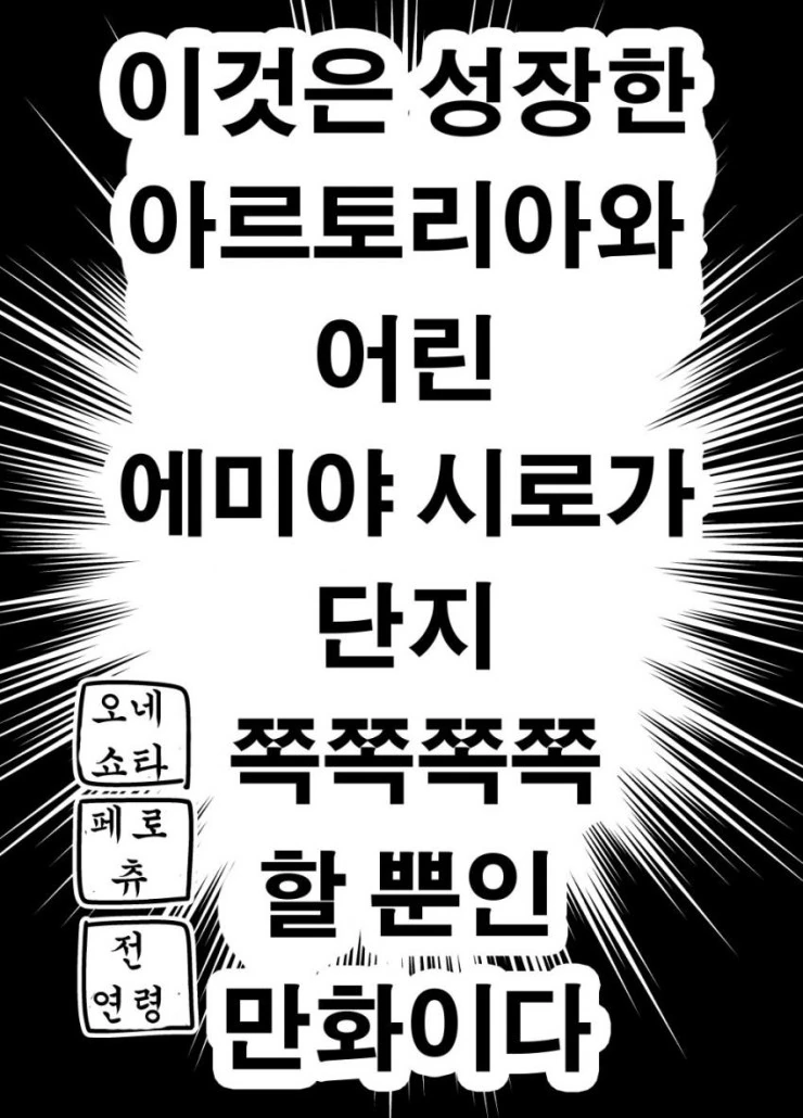 manga_2713184_001.webp