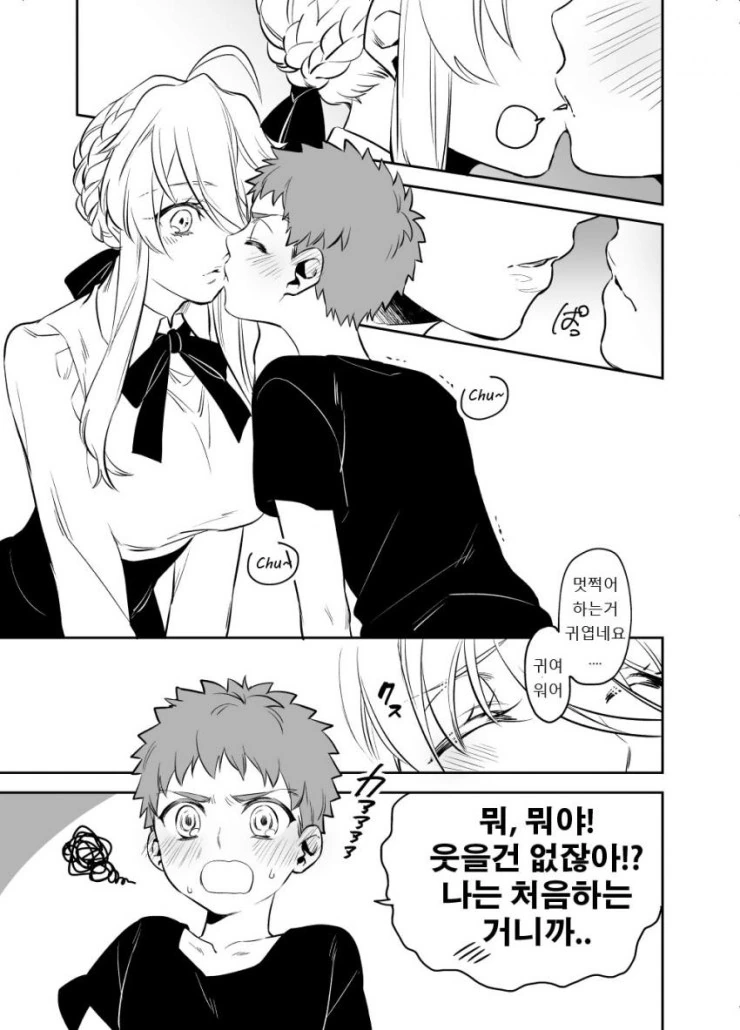 manga_2713184_002.webp