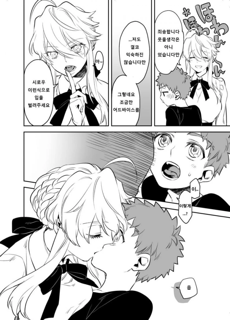 manga_2713184_003.webp