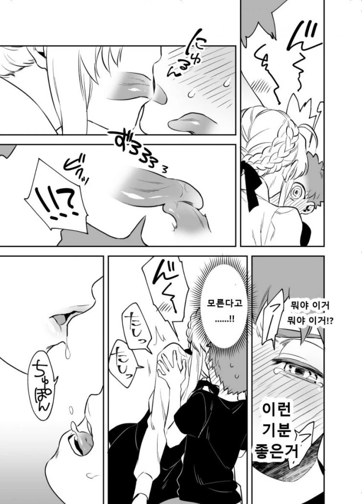 manga_2713184_004.webp