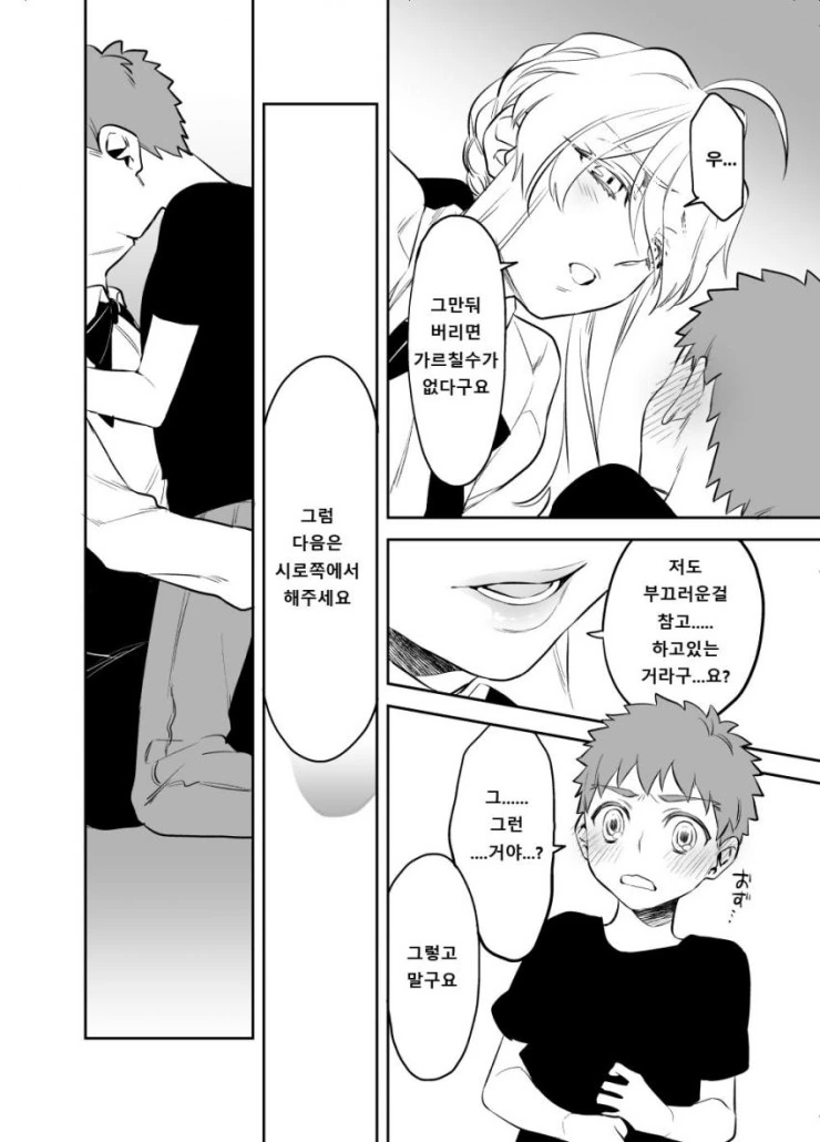 manga_2713184_005.webp