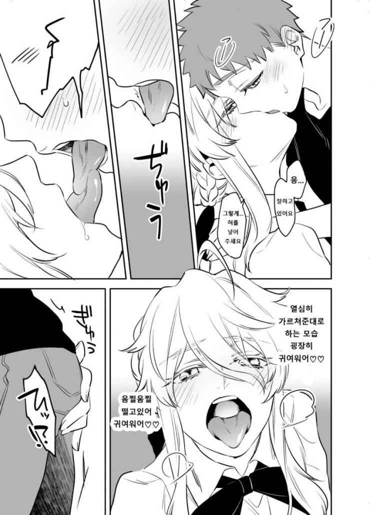 manga_2713184_006.webp