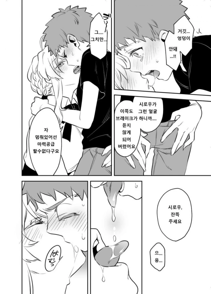 manga_2713184_007.webp