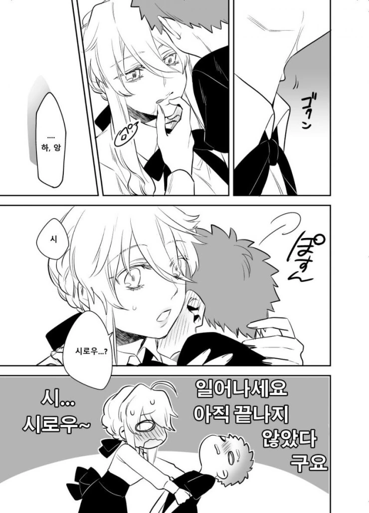 manga_2713184_008.webp