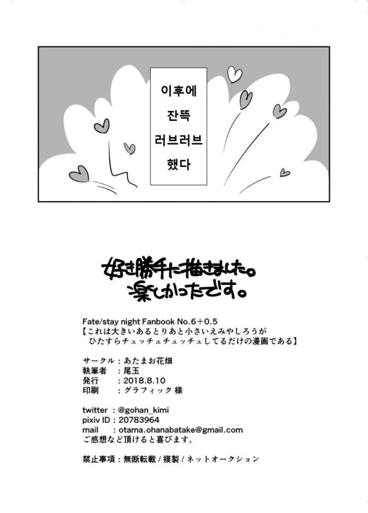 manga_2713184_009.webp
