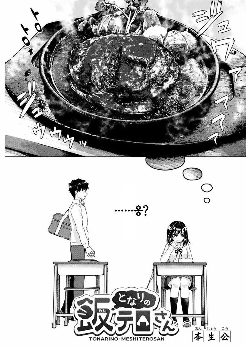 manga_2734925_004.webp