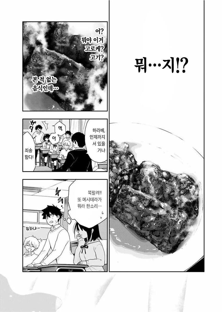 manga_2734925_015.webp