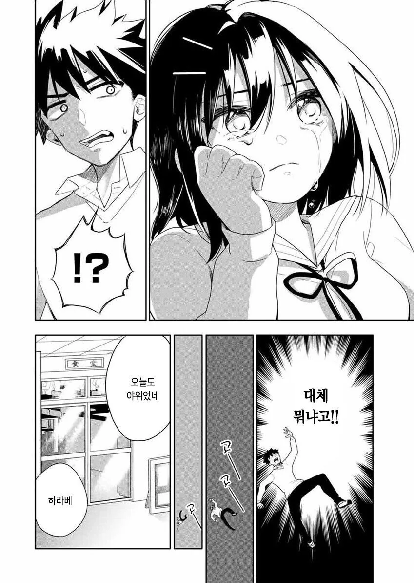 manga_2734925_016.webp