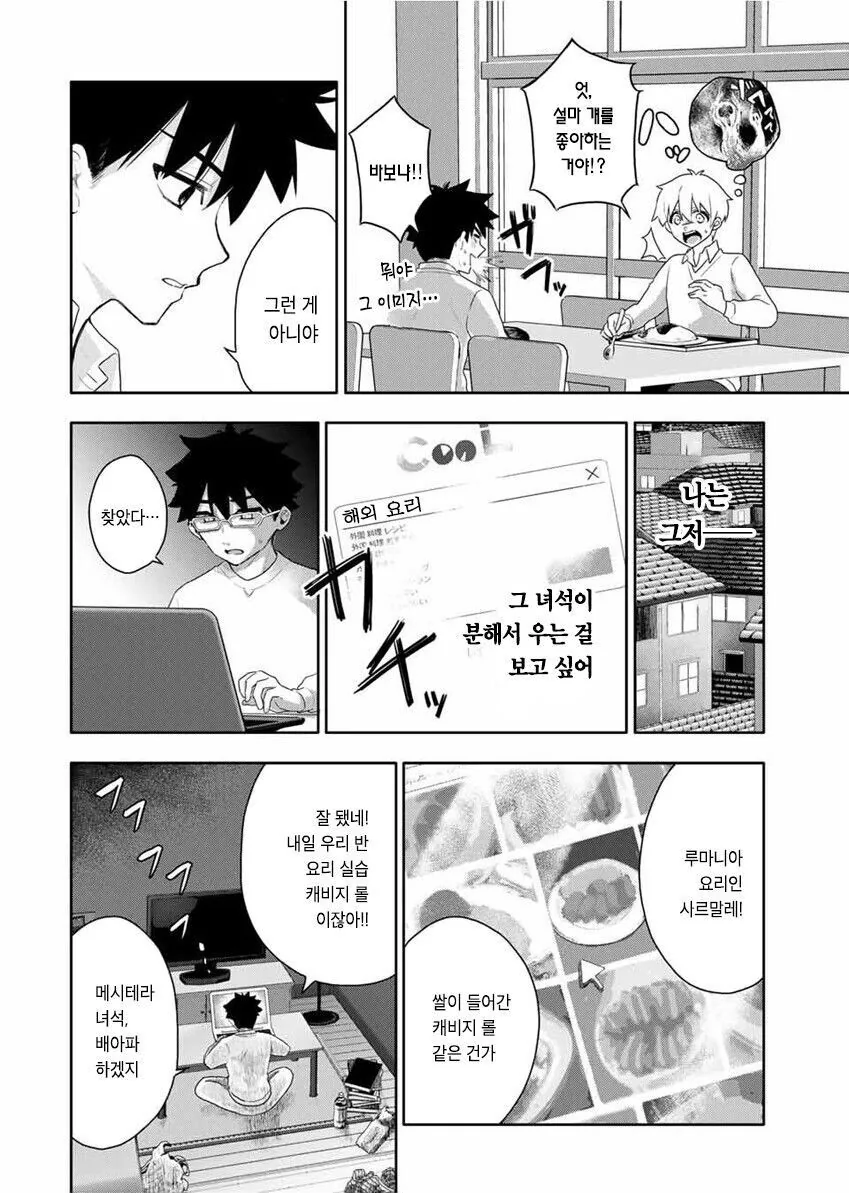 manga_2734925_018.webp