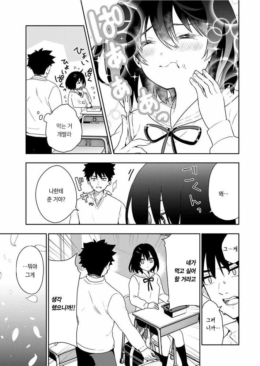 manga_2734925_021.webp