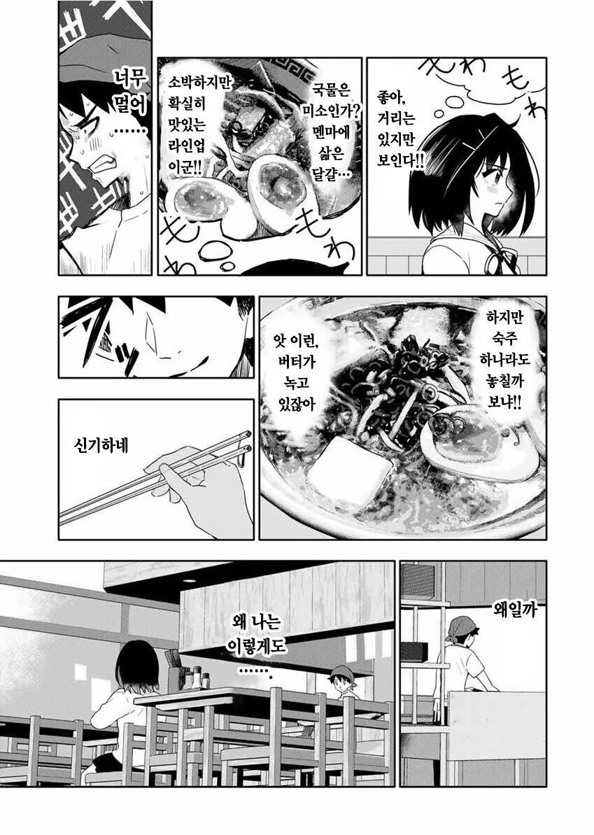 manga_2734925_027.webp