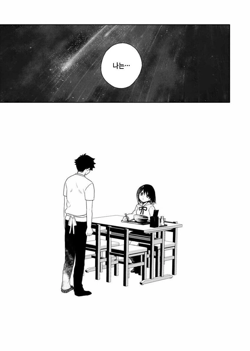 manga_2734925_031.webp