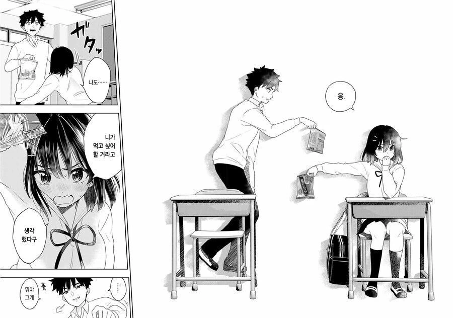 manga_2734925_042.webp