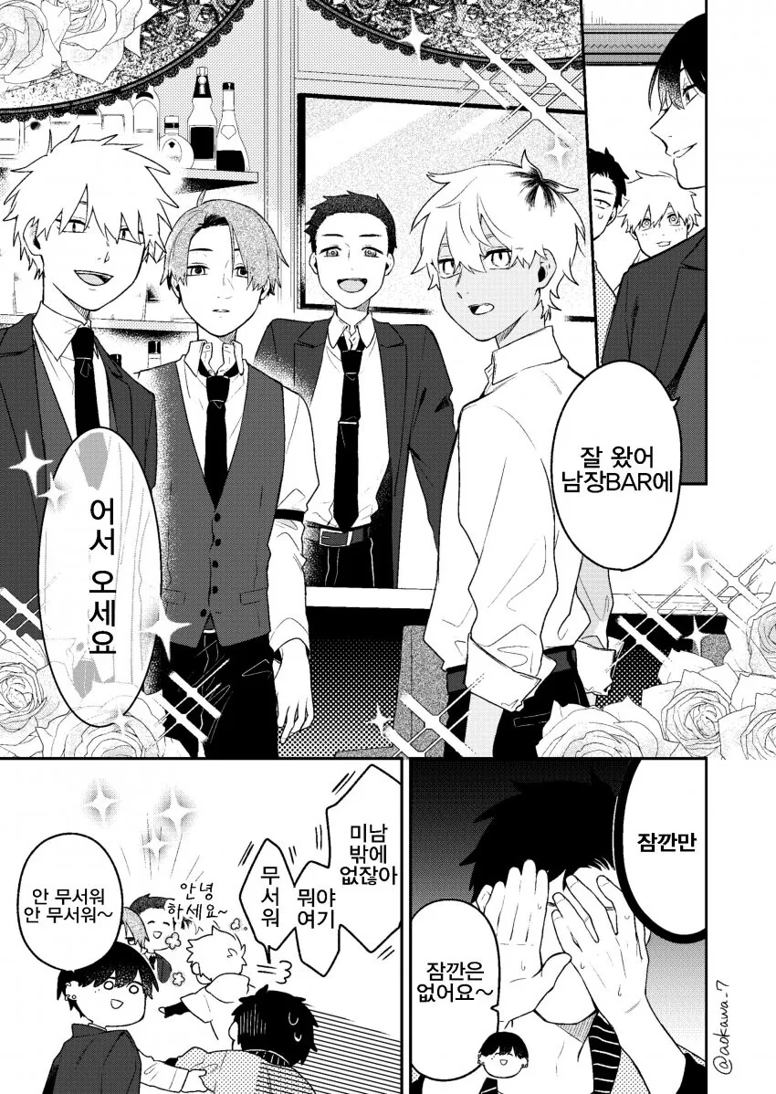 manga_2773236_001.webp