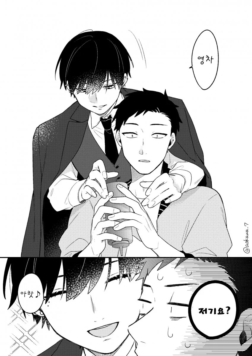 manga_2773236_004.webp