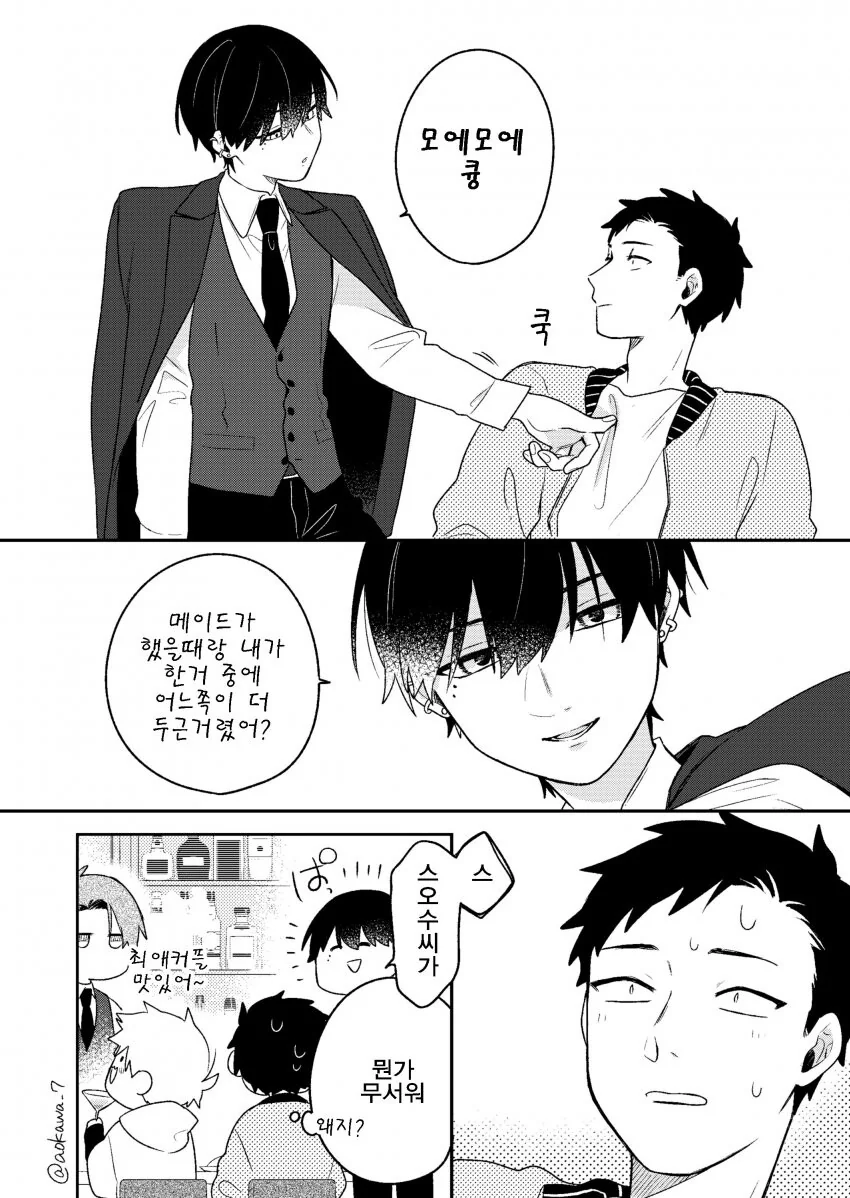 manga_2773236_007.webp