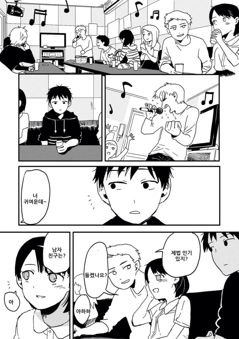 manga_2780780_001.webp