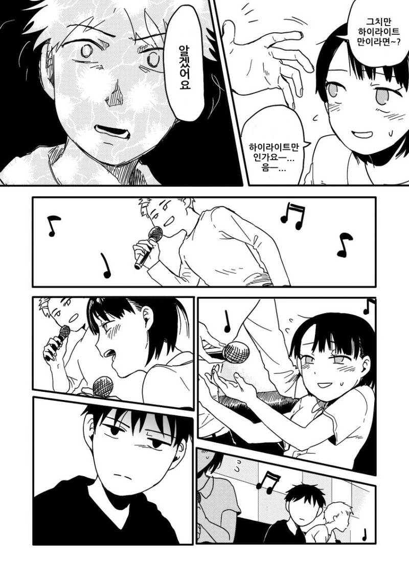 manga_2780780_003.webp