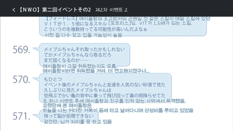 manga_2802801_008.webp