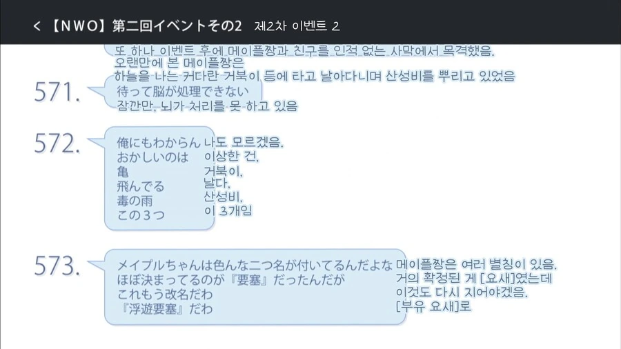 manga_2802801_009.webp