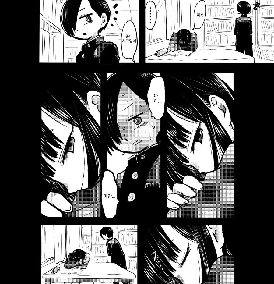 manga_2837620_001.webp
