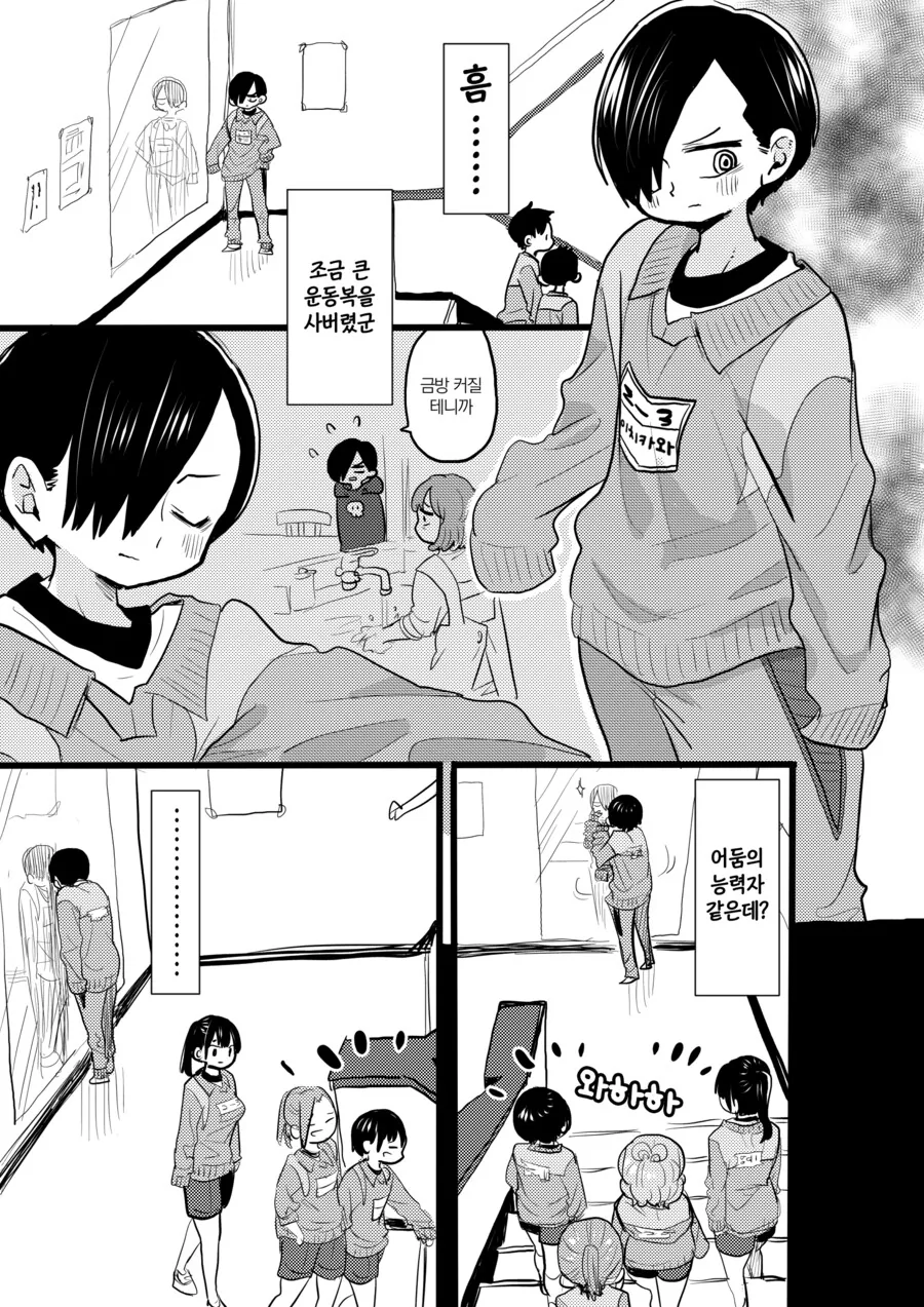 manga_2837620_003.webp