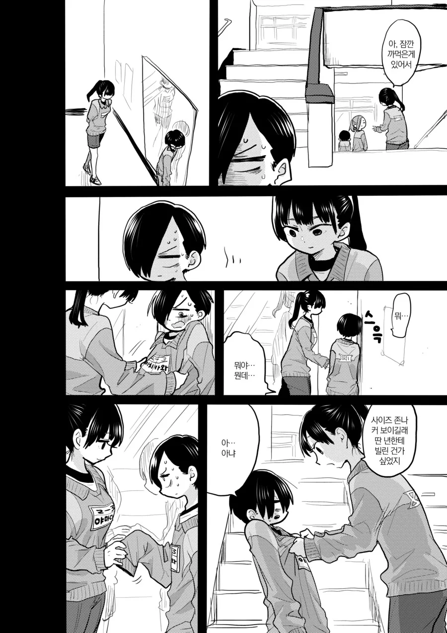 manga_2837620_004.webp